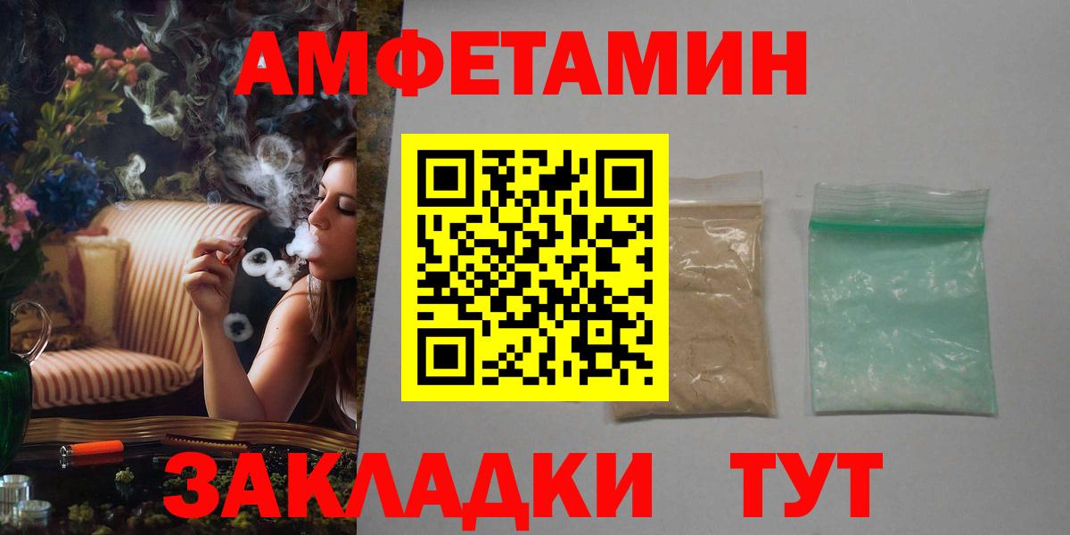 нарко площадка телеграм  Amphetamine    tor  Вход с VPN  Симферополь  Амфетамин Premium 