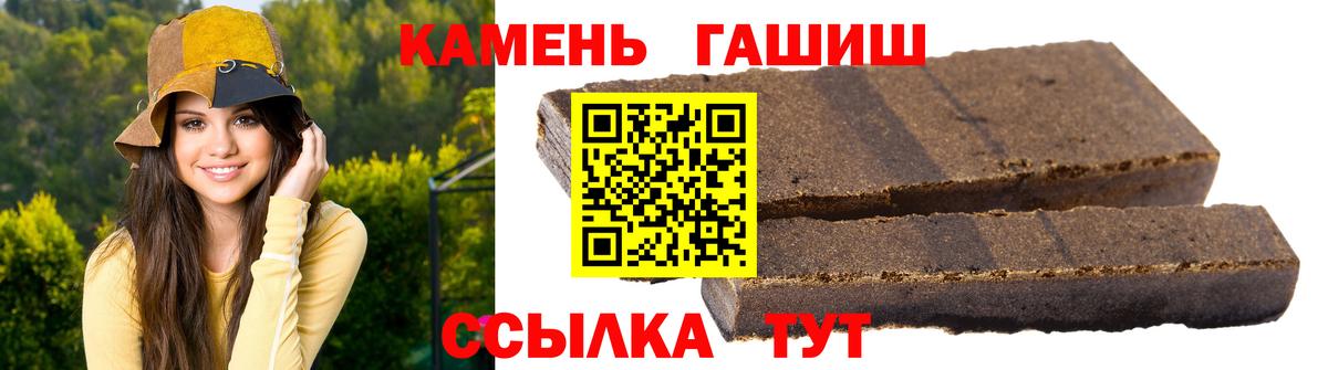 Гашиш VHQ Симферополь