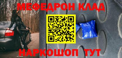 тгк Новозыбков