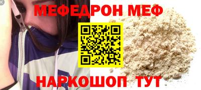 мет Новодвинск