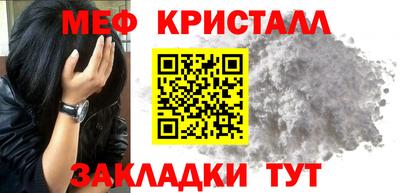 тгк Новозыбков