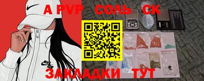 mix Новокубанск