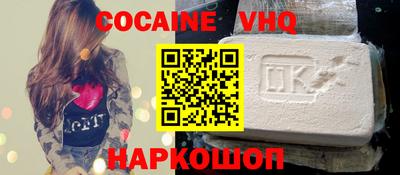 мет Новодвинск