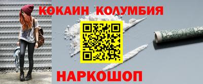 тгк Новозыбков