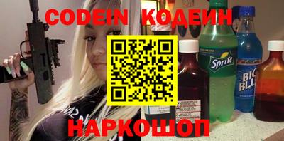 mix Новокубанск