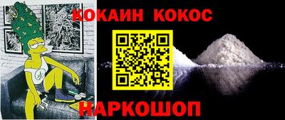 тгк Новозыбков