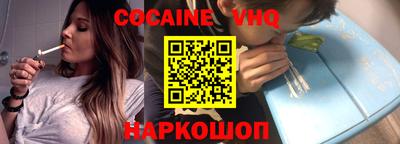 мет Новодвинск