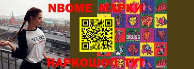 тгк Новозыбков