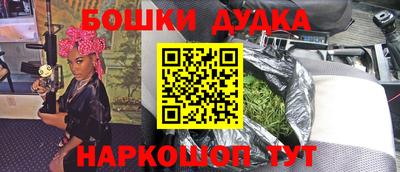 мет Новодвинск