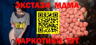 тгк Новозыбков