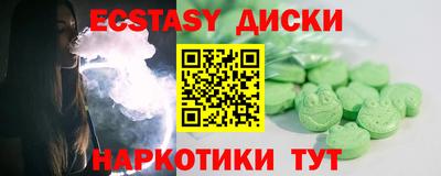mix Новокубанск