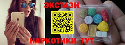 тгк Новозыбков