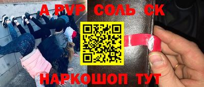 мет Новодвинск
