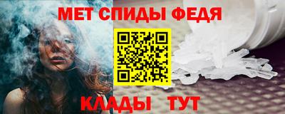 мет Новодвинск