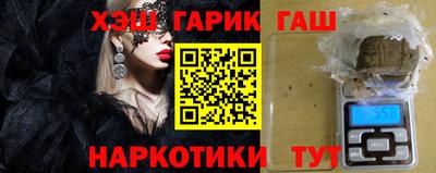 тгк Новозыбков