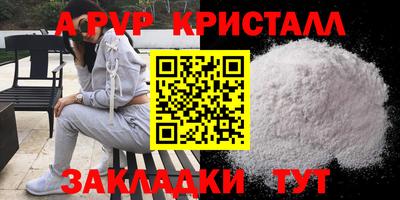 mix Новокубанск