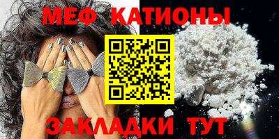 тгк Новозыбков