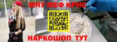 мет Новодвинск