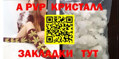 мет Новодвинск