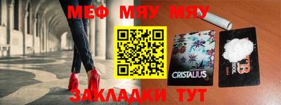 тгк Новозыбков