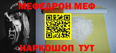тгк Новозыбков