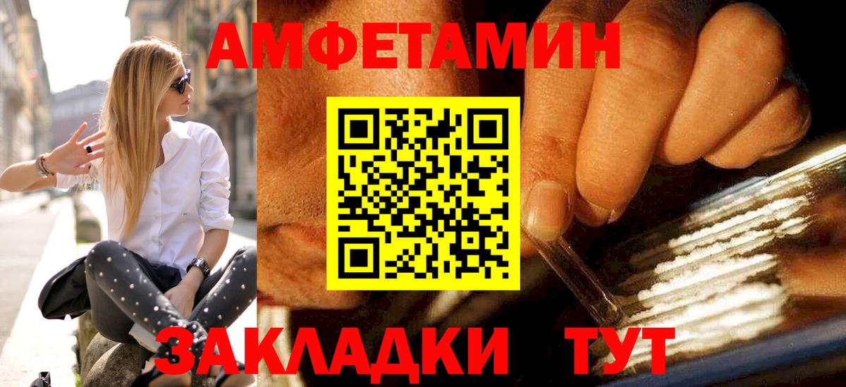 МЕТАМФЕТАМИН витя Симферополь