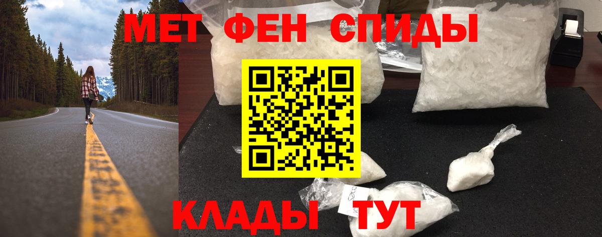 Первитин Methamphetamine  Первитин Methamphetamine  Симферополь  МЕТАМФЕТАМИН  Вход с VPN 