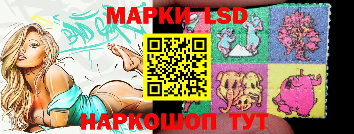 Марки NBOMe 1,5мг  Марки NBOMe 1,5мг  Вход с VPN  Симферополь 