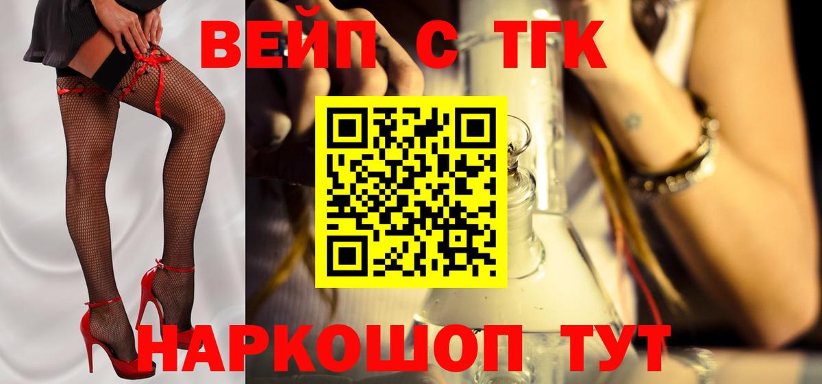 ТГК концентрат Симферополь